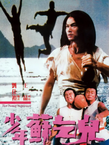 sss视频